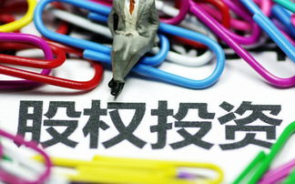 中國股權(quán)投資市場面臨調(diào)整 前11月募資總額同比下降10%，行業(yè)進入理性發(fā)展新階段