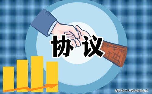 離婚協(xié)議書中股權(quán)投資的約定 撰寫要點與法律風險防范