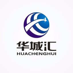 華城匯經(jīng)濟(jì)貿(mào)易咨詢 賦能企業(yè)跨境發(fā)展的智慧橋梁