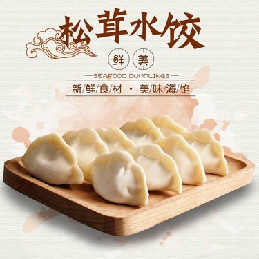 野生榛蘑市場價格分析與經(jīng)濟貿(mào)易咨詢參考