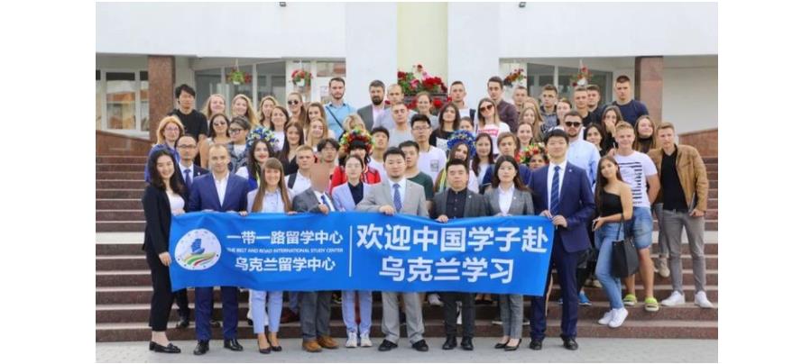 烏克蘭基輔國(guó)立經(jīng)貿(mào)大學(xué)2021年經(jīng)濟(jì)貿(mào)易咨詢專(zhuān)業(yè)招生簡(jiǎn)章